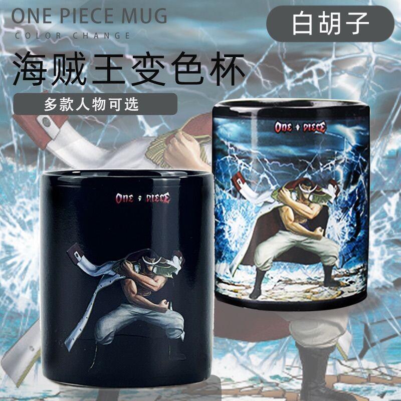 Anime Merchandise Mugs - Make-upspiegel uit één stuk, kleurveranderende koffiemok,
