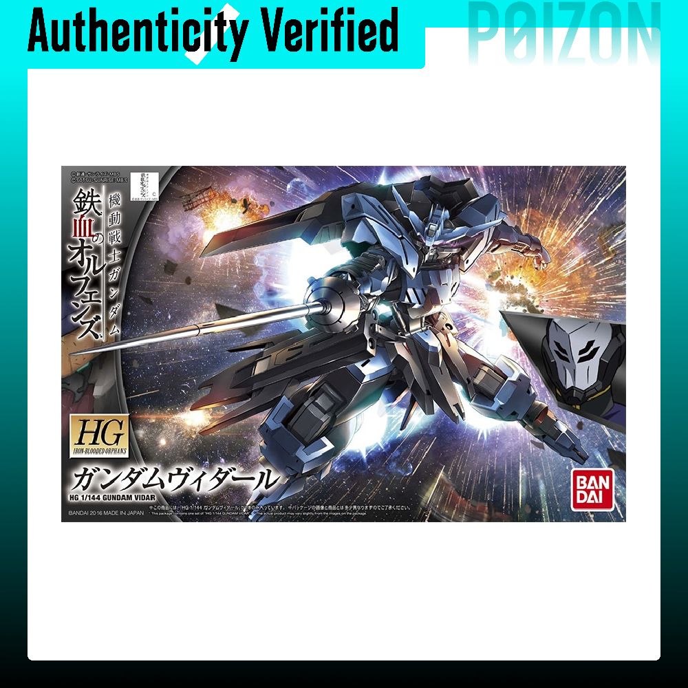 BANDAI HG 1/144 Vidar Gundam,  - Bandai Gundam Hg recensie en prijs