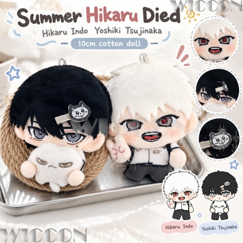 Zomer Hikaru Died 10cm katoene - Anime Merchandise In Japanese recensie en prijs