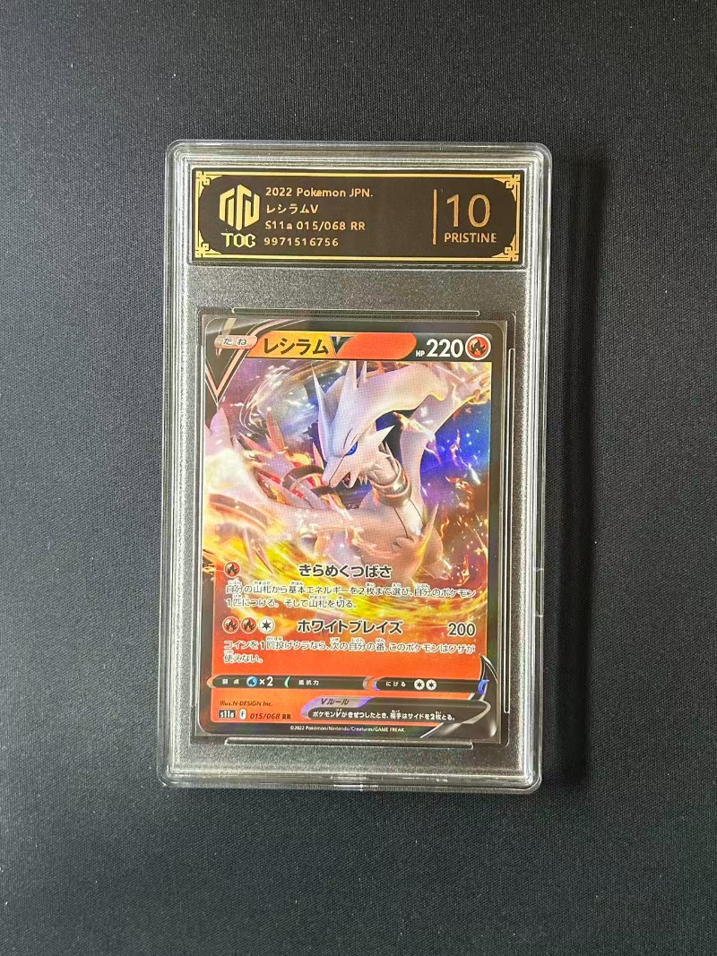 PKM Anime & Game Merchandise P - Anime Merchandise In Japanese recensie en prijs