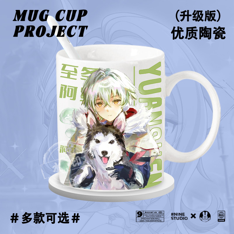 Game Genshin Impact Leuke Kera - Anime Merchandise Mugs recensie en prijs